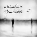 Profile picture of ‌مهدی ۱۹۷۹‌