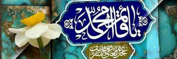 ‌Mostafa Houshmand‌'s header picture
