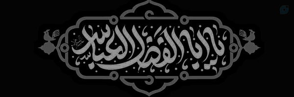 ‌ALI‌'s header picture