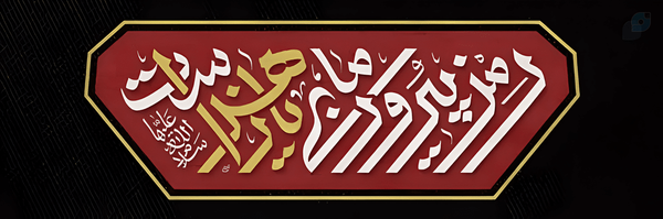 ‌Abolfazl | فرهان سابق‌'s header picture