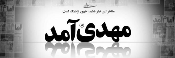 ‌هادی طاهری‌'s header picture