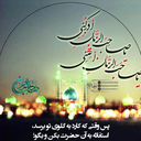 Profile picture of ‌نسرین اسماعیلی‌