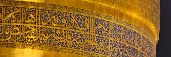 ‌سید سعید صادقی🇮🇷‌'s header picture
