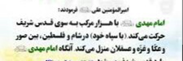 ‌ربابه اکبری‌'s header picture