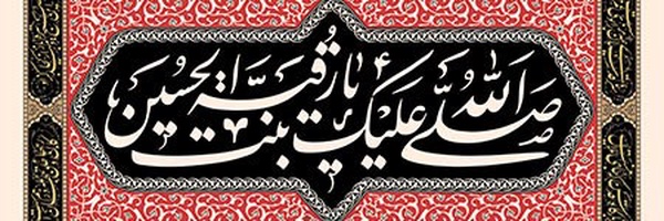 ‌دختر حاجی:)‌'s header picture