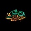 Profile picture of ‌نشر حدیث‌