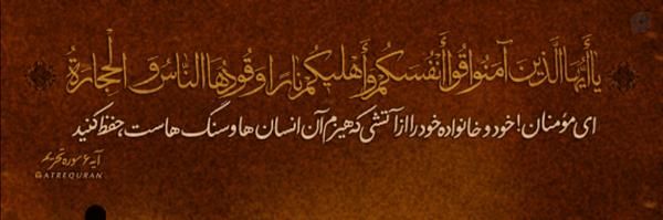 ‌امیرحسین روشنیان‌'s header picture