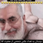 Profile picture of ‌حضرت آقا‌