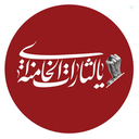 Profile picture of ‌مریم عبدی‌