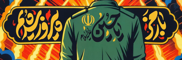 ‌فاطمه درّاب چی‌'s header picture