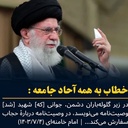 Profile picture of ‌اسلامی‌