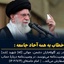 Profile picture of ‌اسلامی‌