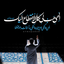 Profile picture of ‌معرفت بصیرت‌