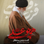 Profile picture of ‌محمد اسماعیلی‌