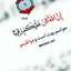 Profile picture of ‌سمیرا ملکی‌