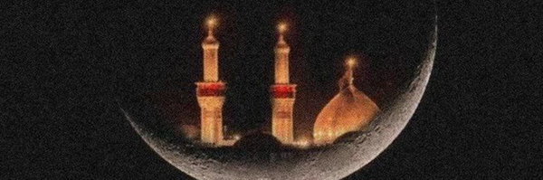 ‌بنت القائم‌'s header picture