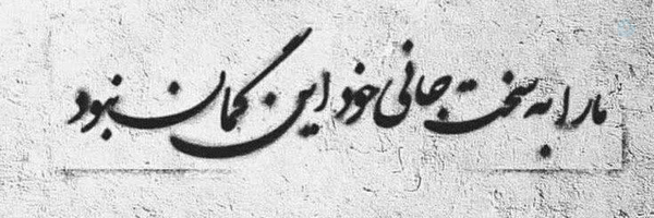 ‌فرشته خانوم🤍‌'s header picture