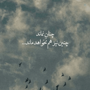 Profile picture of ‌𝓟𝓪𝓷𝓪𝓱‌