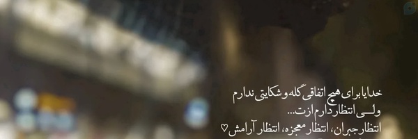 ‌مهدی حیدری‌'s header picture