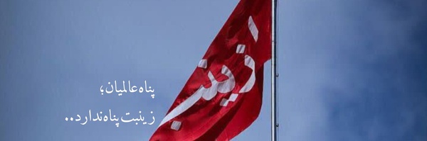 ‌خـ128ـادم(:‌'s header picture