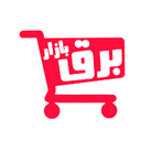Profile picture of ‌لوازم برقی برق بازار‌