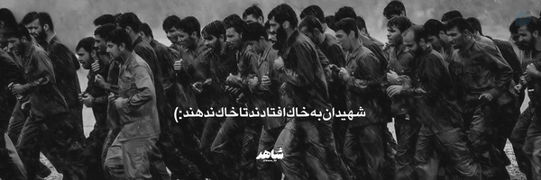 ‌سبحان امرائی‌'s header picture