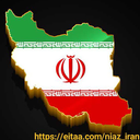 Profile picture of ‌نیازمندی های ایران‌