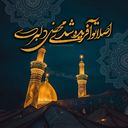 Profile picture of ‌فاطمه‌