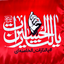 Profile picture of ‌☫أللَّھُمَ عجِـ🇵🇸ـلْ³¹³ لِوَلیِڪْ الْفَـ🇮🇷ـرَج☫‌