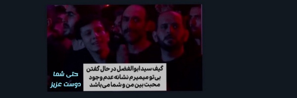 ‌یک‌فرونددهه‌هشتادی :)‌'s header picture