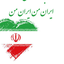 Profile picture of ‌مهدی مهدوی‌