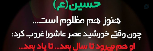 ‌Sima‌'s header picture