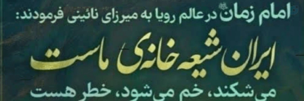 ‌من خاف الله اخاف الله منه کل شی❤️‌'s header picture