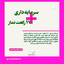 Profile picture of ‌Farshad Ghyasvand‌