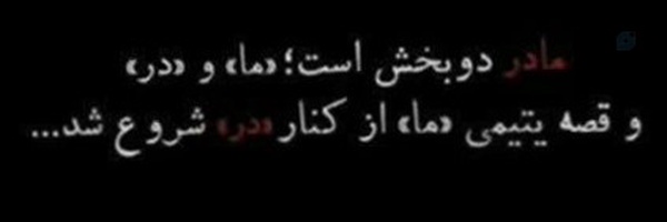 ‌بنده خدا ³¹⁵‌'s header picture