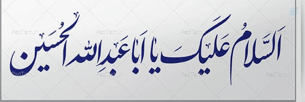 ‌رضوان‌'s header picture