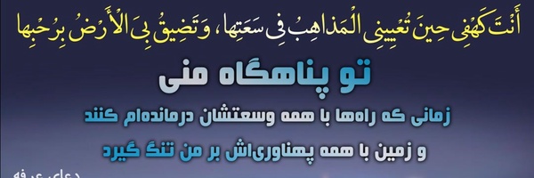 ‌Ahmad Mohammadi‌'s header picture