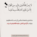 Profile picture of ‌ف.ایزدی‌