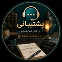 Profile picture of ‌صفحه معرفی کتاب‌