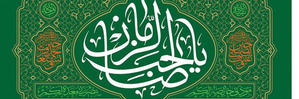 ‌زهیر رضازاده‌'s header picture