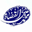 Profile picture of ‌محمد عین‌القضاة‌