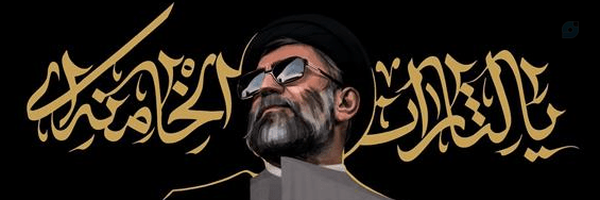 ‌سید محمد صادق نعمتی‌'s header picture