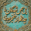 Profile picture of ‌مجید‌