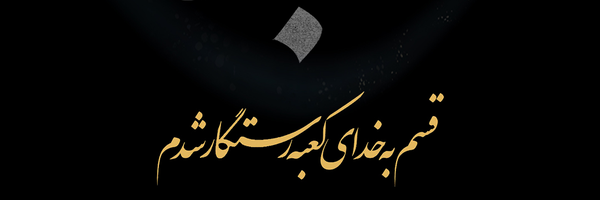 ‌Loneness‌'s header picture