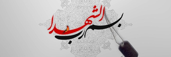 ‌کمیل مدیا‌'s header picture