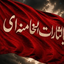Profile picture of ‌Sadat Majedi‌