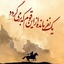Profile picture of ‌سپهر و سامیار یوسف‌