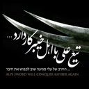 Profile picture of ‌جزیره مجنون‌