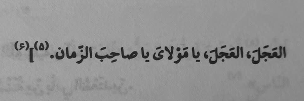 ‌مـاهـ بـانـو🌙‌'s header picture