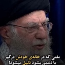 Profile picture of ‌درویش ایرانی‌
